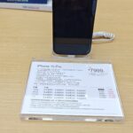 Real photograph of iPhone 15 Pro for location privacy and Maps settings