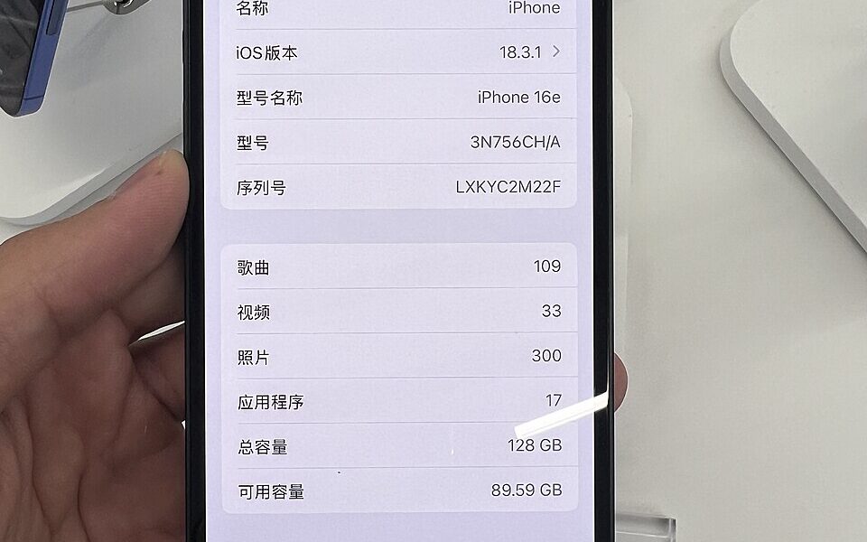 Black iPhone 16e photographed from the front, illustrating iPhone screen recording in iOS