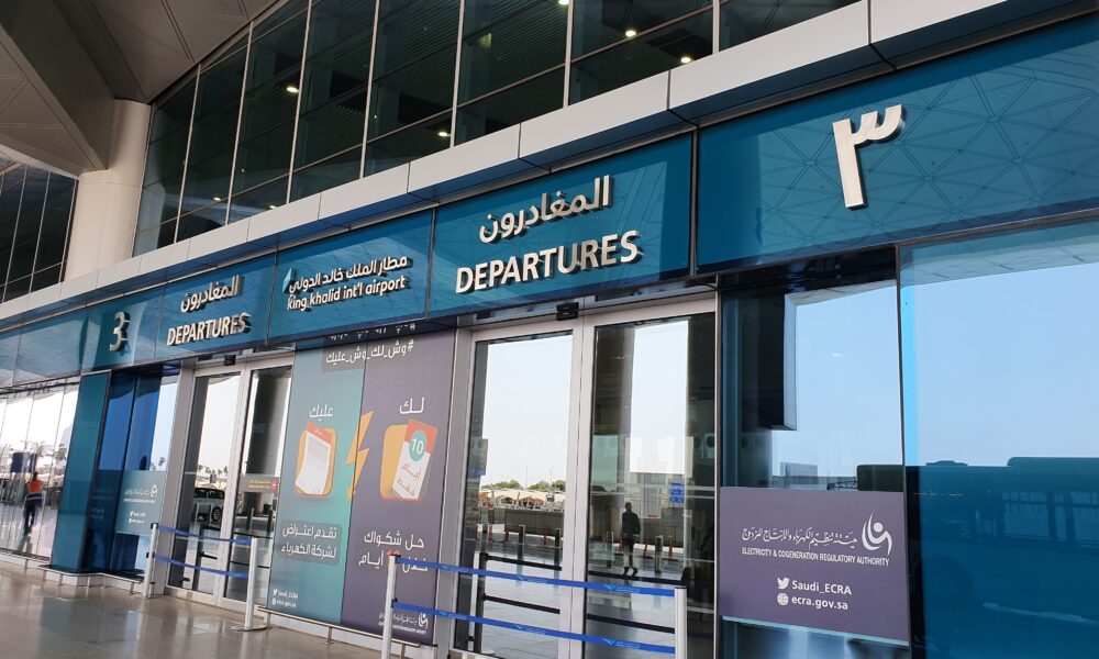 King Khalid International Airport departures entrance in Riyadh, photographed in 2019; archival airport image