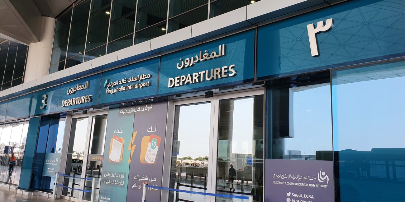 King Khalid International Airport departures entrance in Riyadh, photographed in 2019; archival airport image